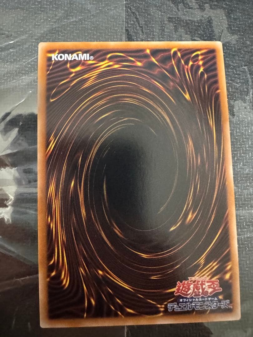 遊戯王　魔術師の弟子ブラック・マジシャン・ガール　光の黄金櫃　光の黄金櫃セット