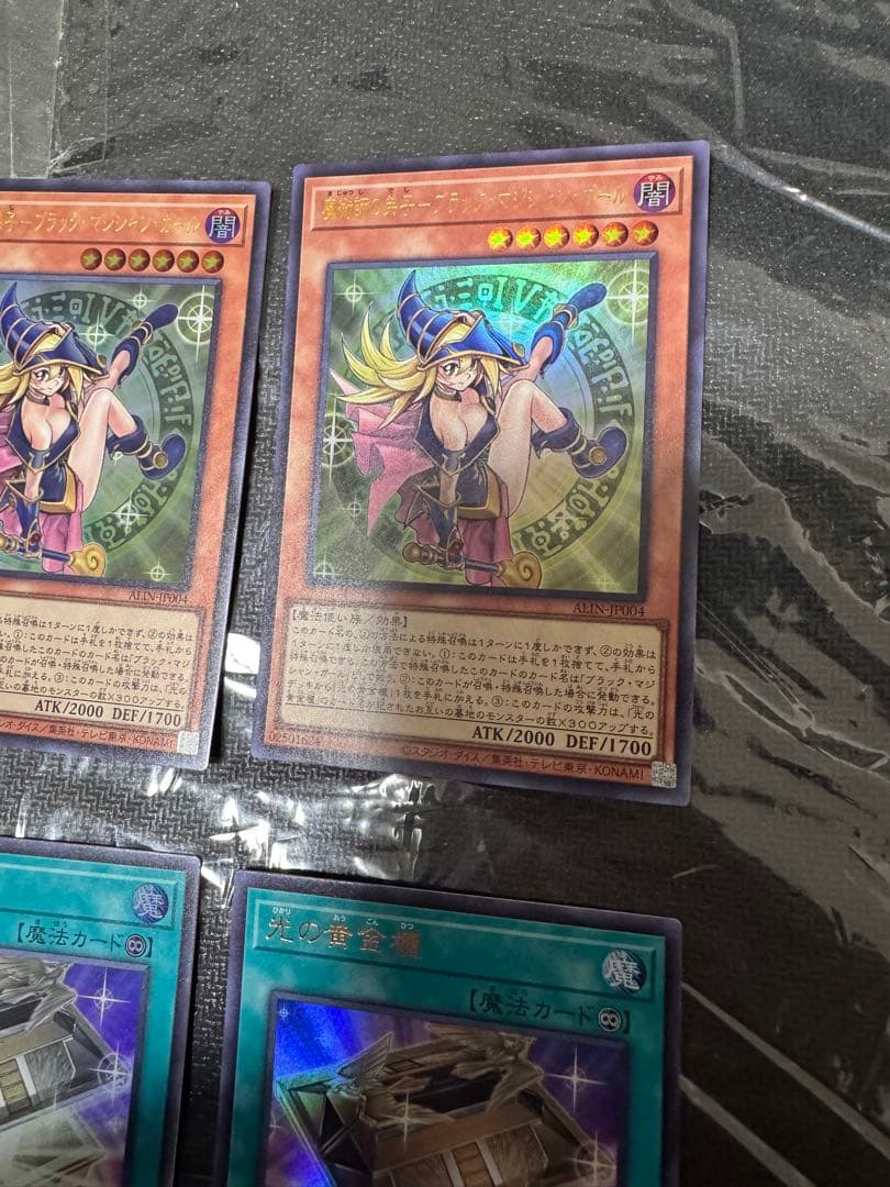 遊戯王　魔術師の弟子ブラック・マジシャン・ガール　光の黄金櫃　光の黄金櫃セット