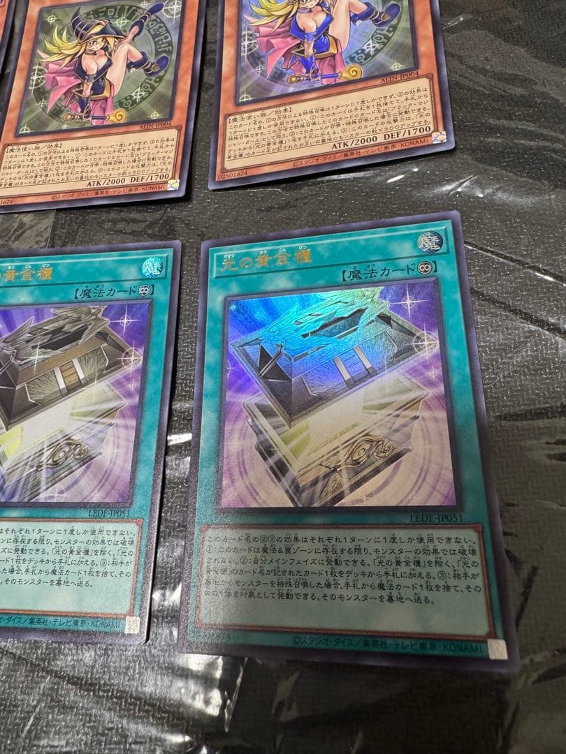 遊戯王　魔術師の弟子ブラック・マジシャン・ガール　光の黄金櫃　光の黄金櫃セット