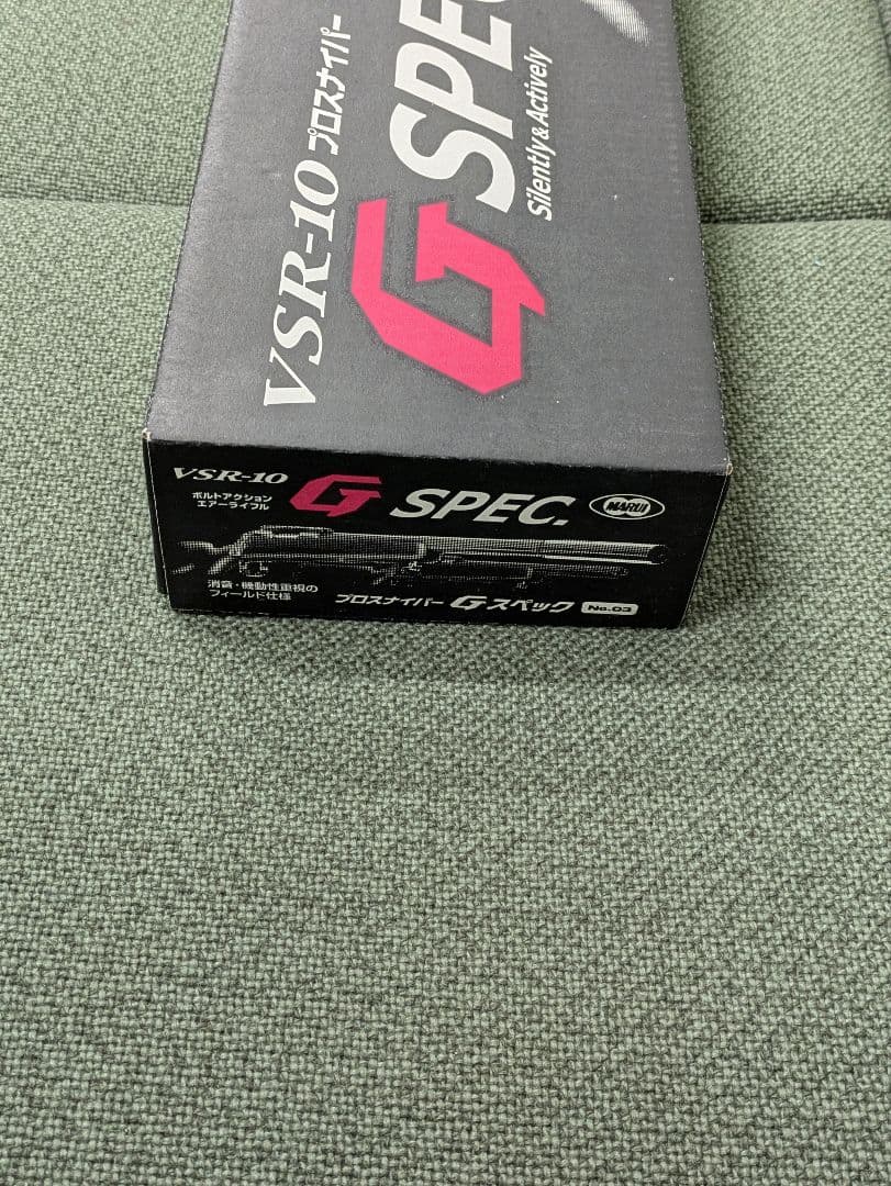 VSR-10 G-SPEC スナイパーライフル　東京マルイ