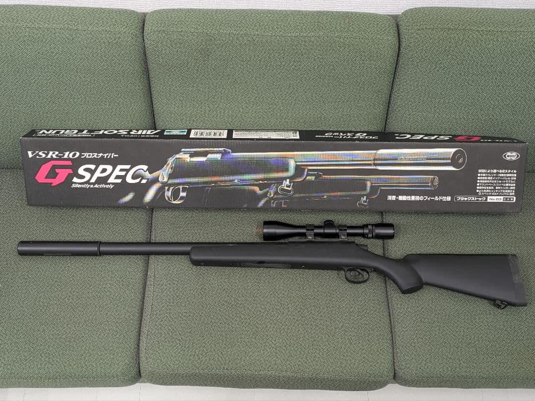 VSR-10 G-SPEC スナイパーライフル　東京マルイ