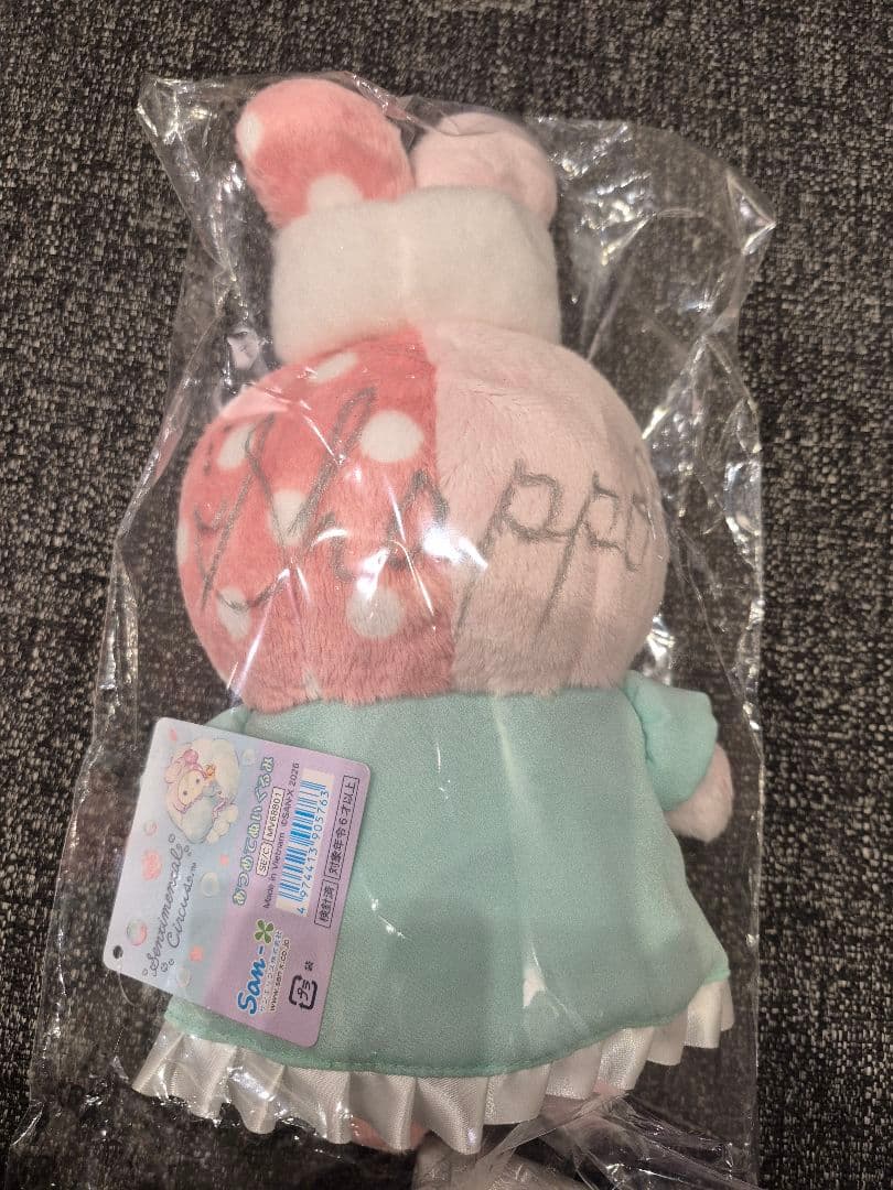 センチメンタルサーカス☆シャッポ☆サイン入り☆あつめてぬいぐるみ☆ぬくもり泡沫