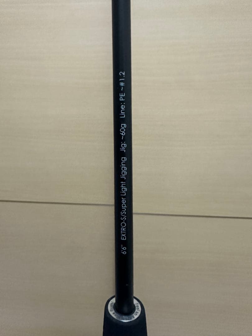JACKALL　BamBluz EXTRO SLJ BBXS-S66-SLJ