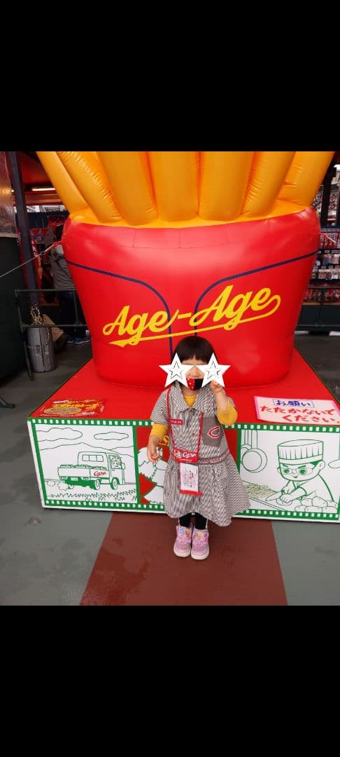 カープ応援グッズ　キッズ３点セット　110cm