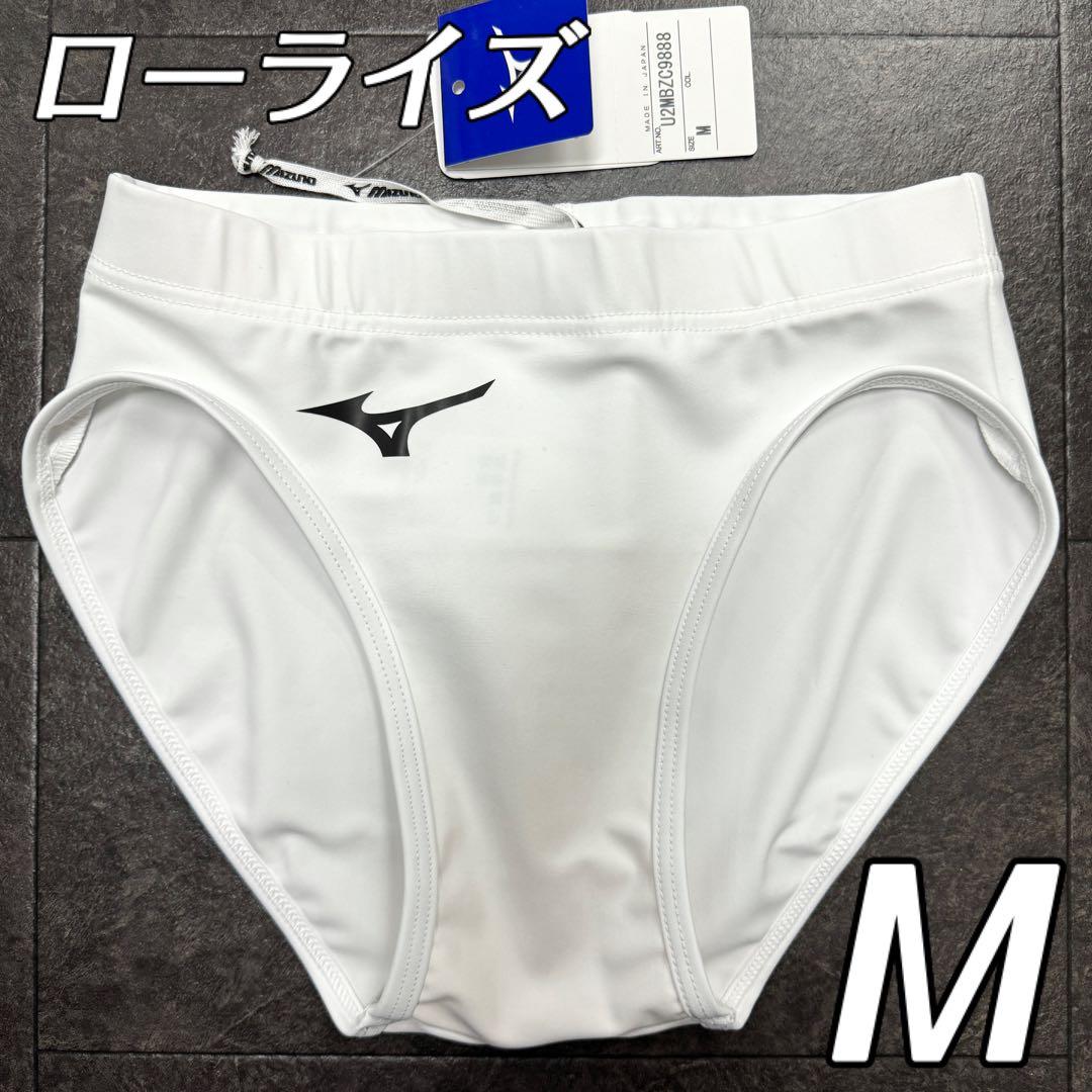 ミズノ　女子陸上レーシングショーツ　Mサイズ　ローライズタイプ　ホワイト単色