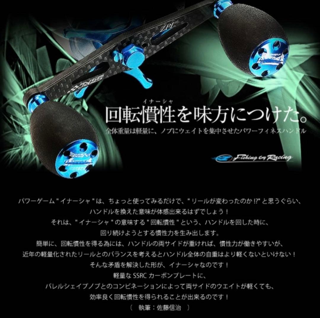 シマノ 21 カルカッタコンクエスト 201HG カスタム ハンドル 超美品