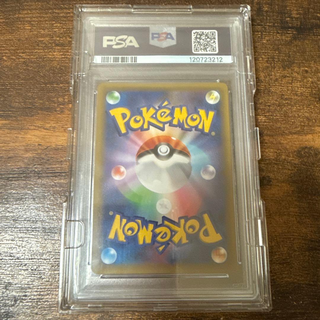 お誕生日ピカチュウ プロモカードパック 25th psa10