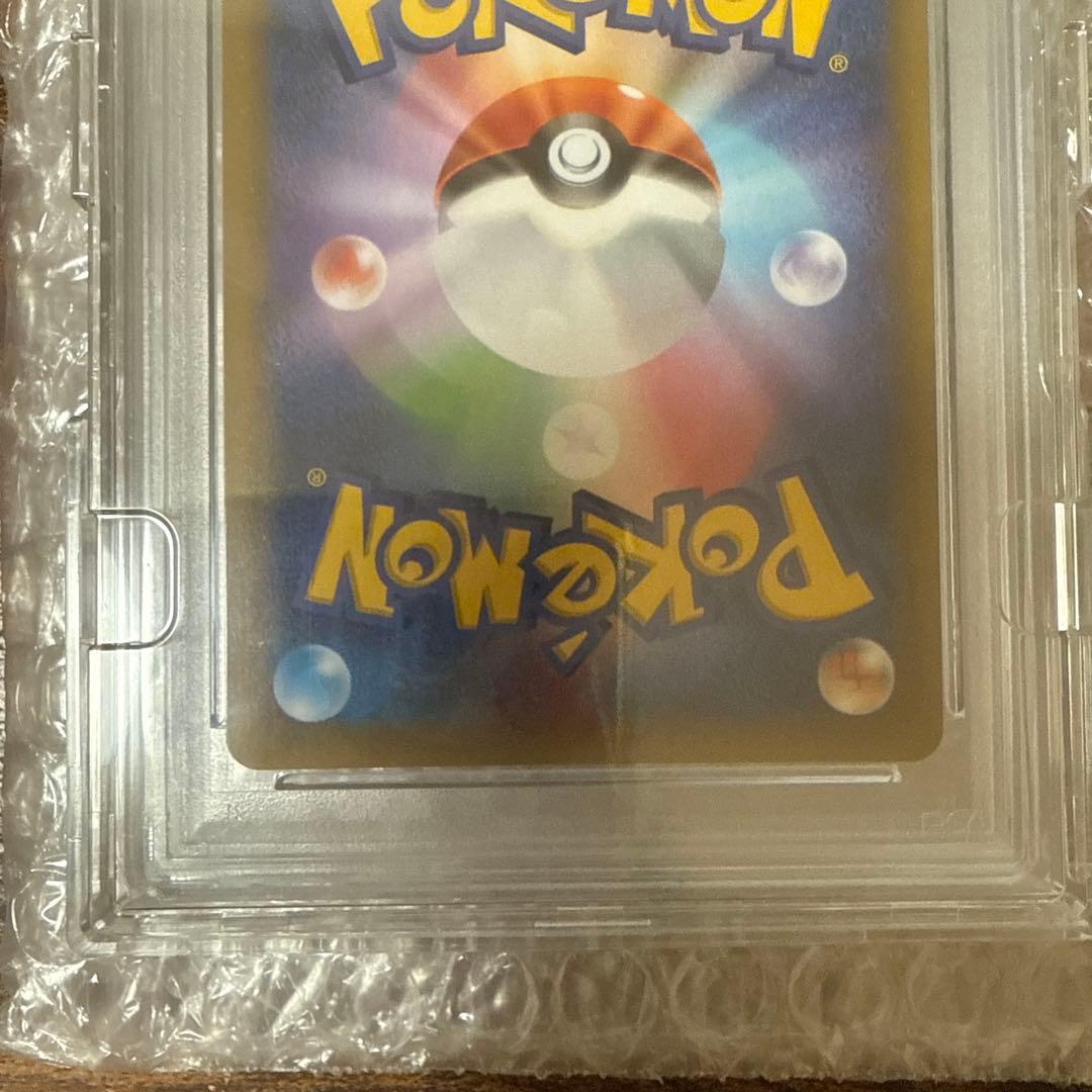 お誕生日ピカチュウ プロモカードパック 25th psa10