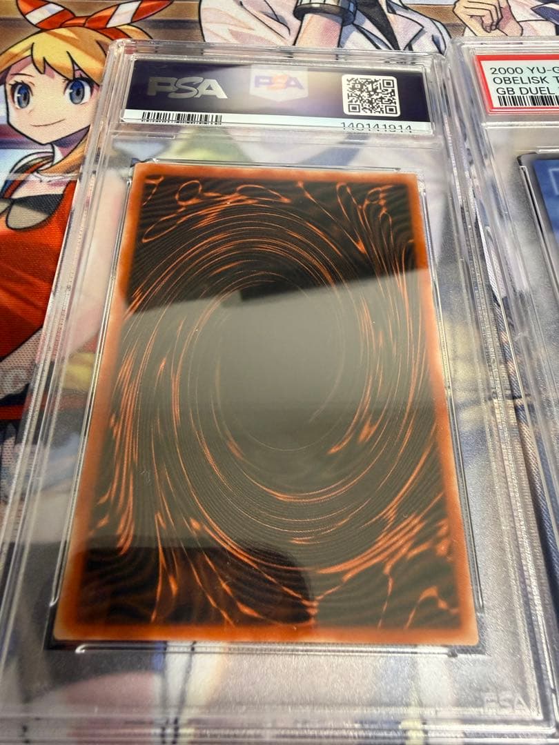 遊戯王 OCG オシリスの天空竜 オベリスクの巨神兵　ラーの翼神竜　psa 連番