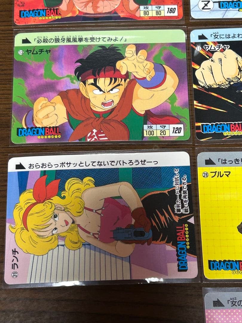 【当時物・美品】ドラゴンボール カードダス 13枚セット