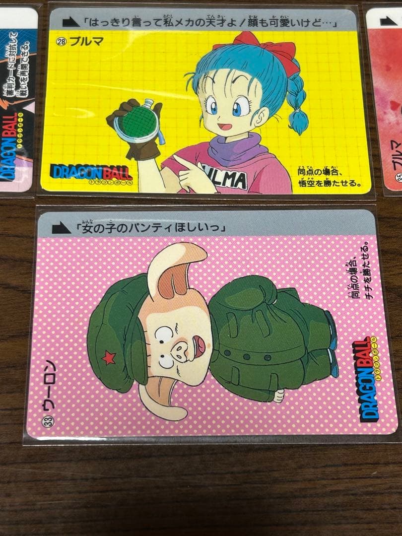 【当時物・美品】ドラゴンボール カードダス 13枚セット