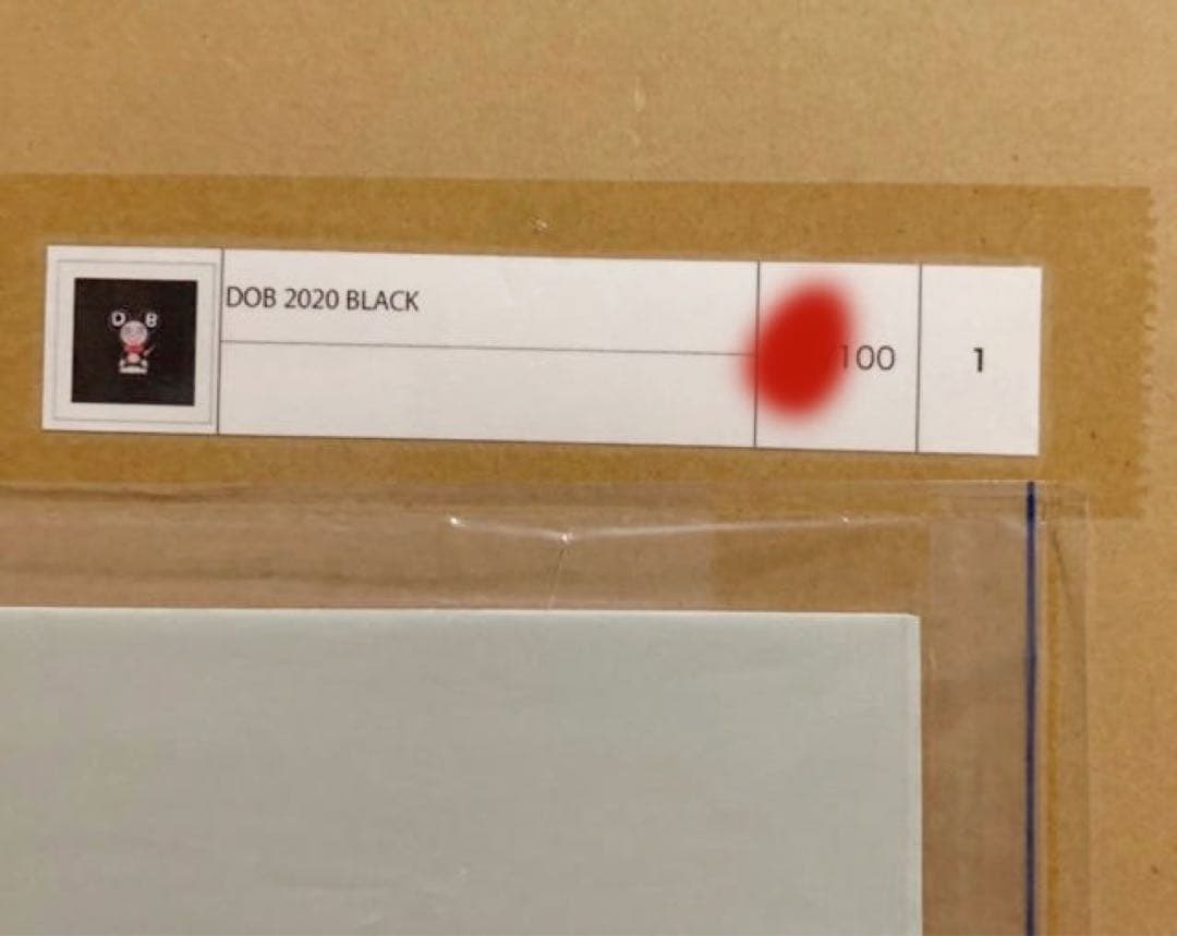 DOB 2020 BLACK ED100 村上隆 版画