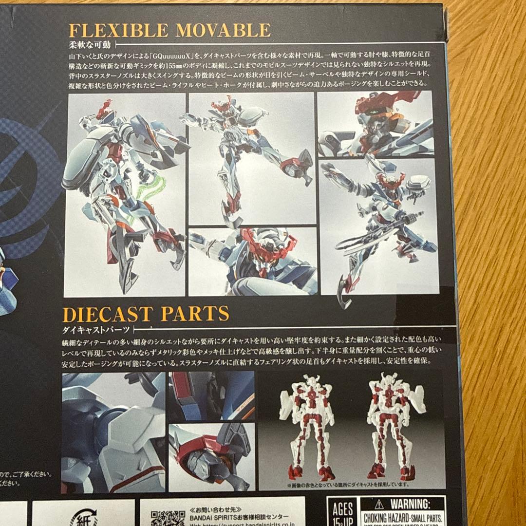 L ROBOT魂　機動戦士Gundam GQuuuuuuX