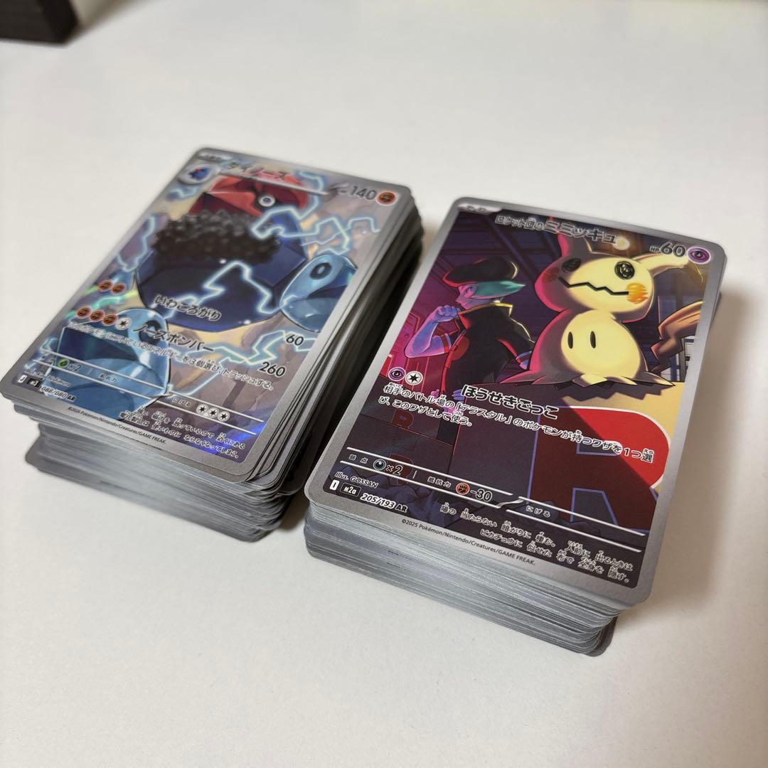 ポケモンカード AR まとめ売り 200枚　④