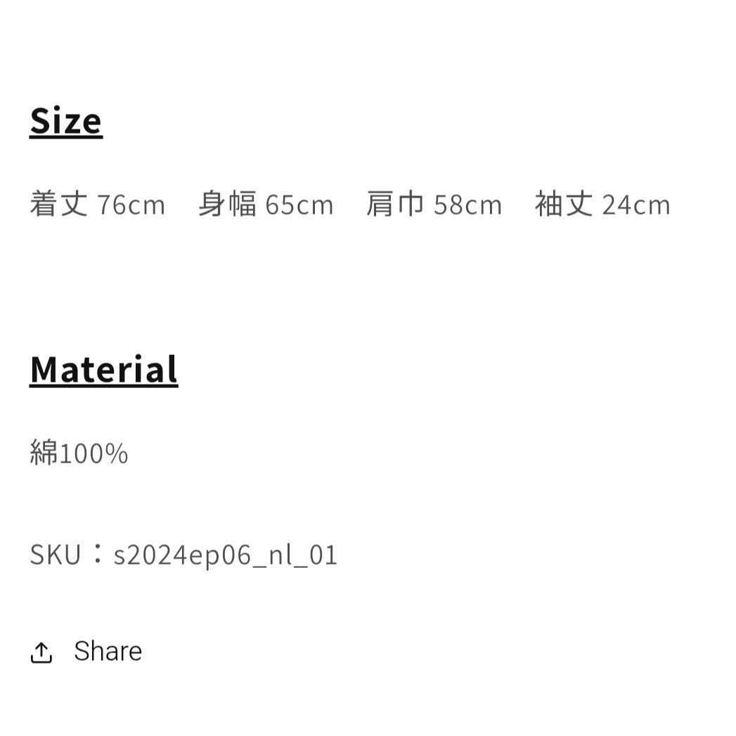 《期間限定値下げ》未開封 NOsWEA Natural Lag Tシャツ 白