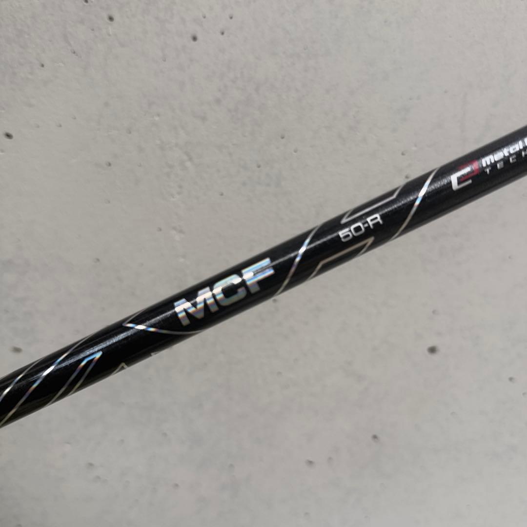 フジクラ　MCF 50-R 7W用シャフト　ピンスリーブ付き