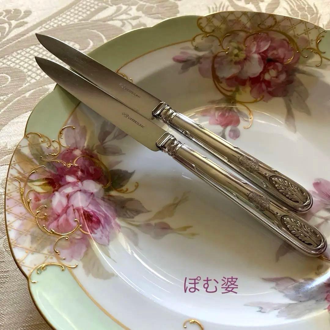 【フランス／カルディヤック】純銀／デザートナイフ フルーツナイフ 2本セット