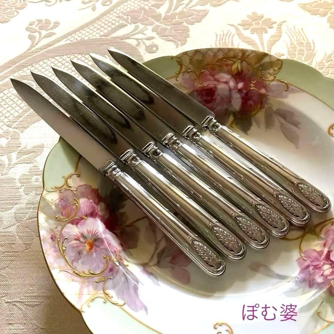 【フランス／カルディヤック】純銀／デザートナイフ フルーツナイフ 2本セット
