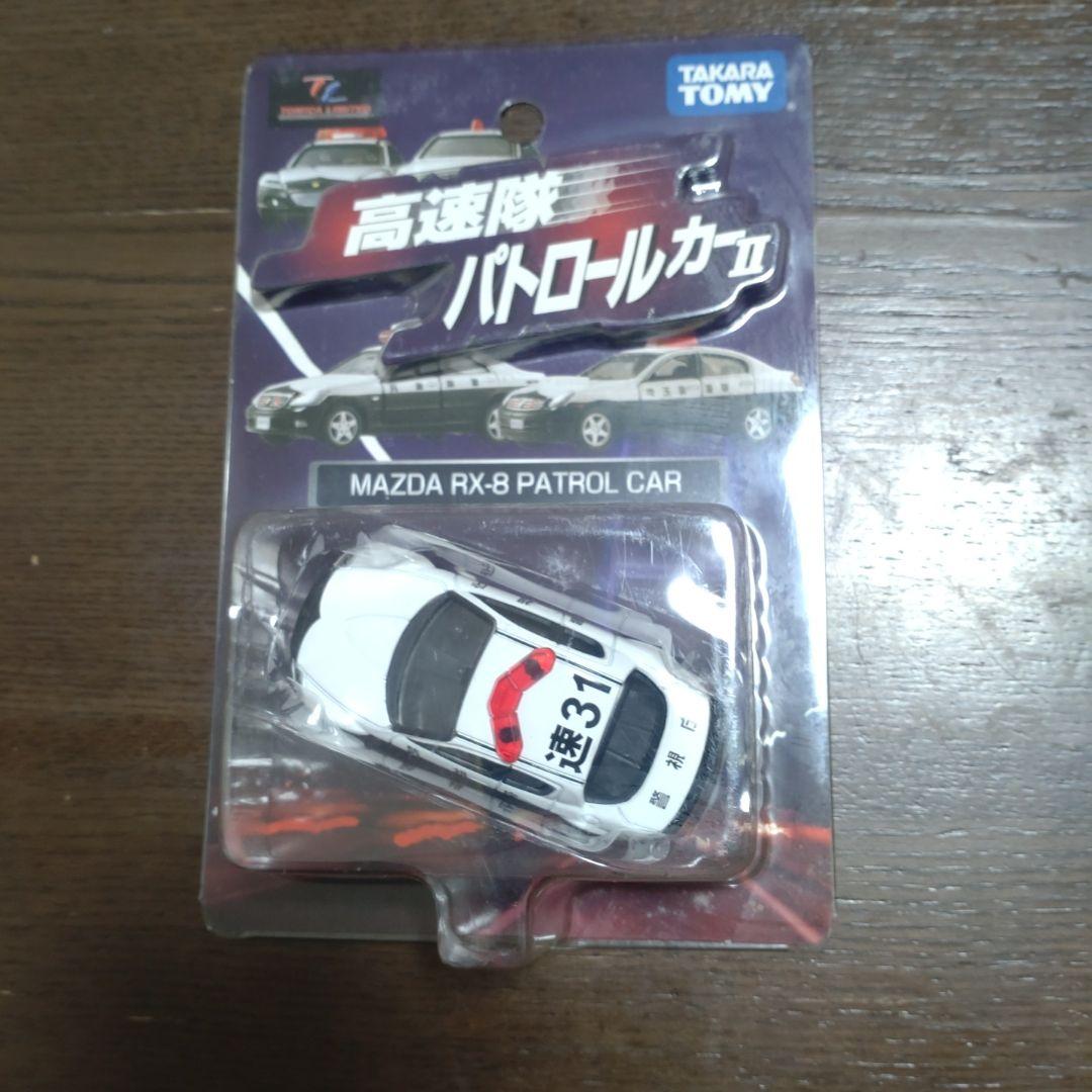トミカリミテッド 高速隊パトカーII (第二弾) ４台セット(未使用)
