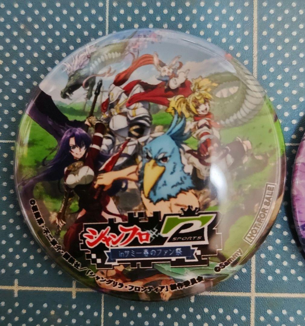 シャンフロ×サミー　缶バッチセット