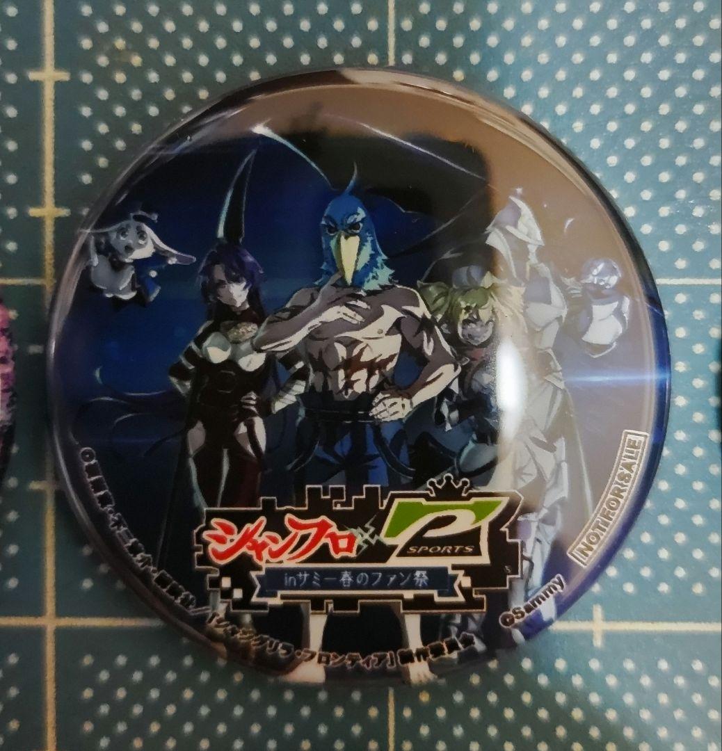 シャンフロ×サミー　缶バッチセット