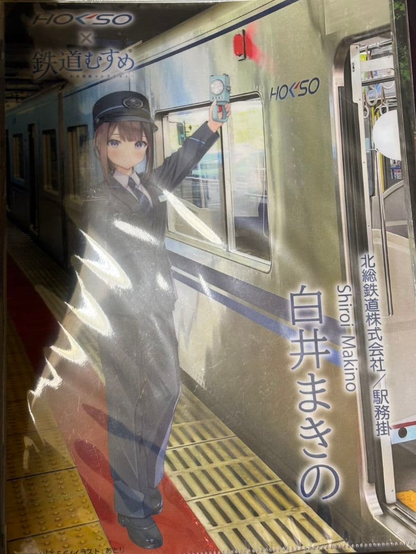 アニメ アニメグッズ キャラクター まとめ売り 大量 クリアファイル #007