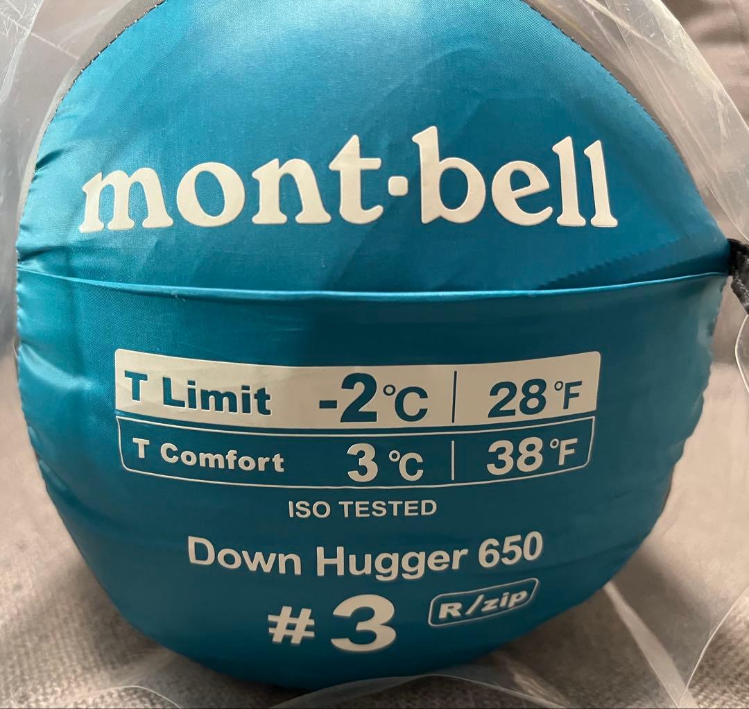 mont-bell ダウンハガー650 #3 ブルーグリーン