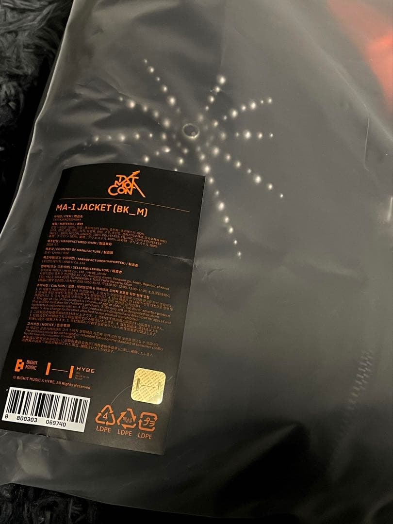 txt MOA CON MA-1 JACKET M モアコン ジャケット