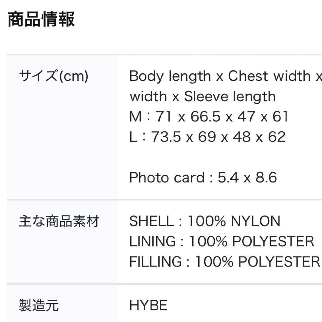 txt MOA CON MA-1 JACKET M モアコン ジャケット
