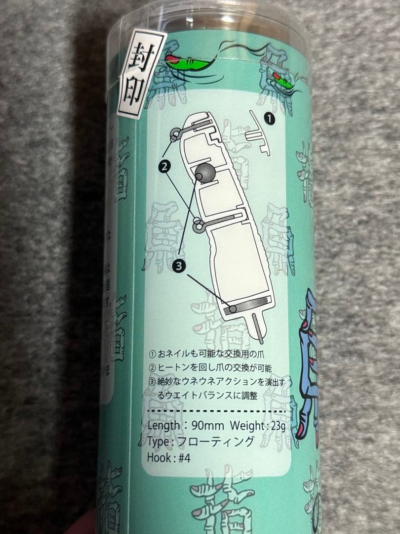 限定ルアー　3点セット　OSP タトゥーラ　DUO