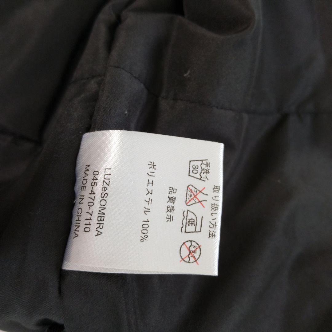 ルースイソンブラLUZ e SOMBRA XL 中綿ジャケット 防寒