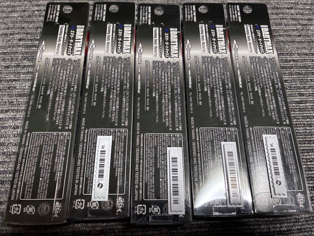 【レア】マルキュー ダートマックスTR 40g-BK 5色セット 新品