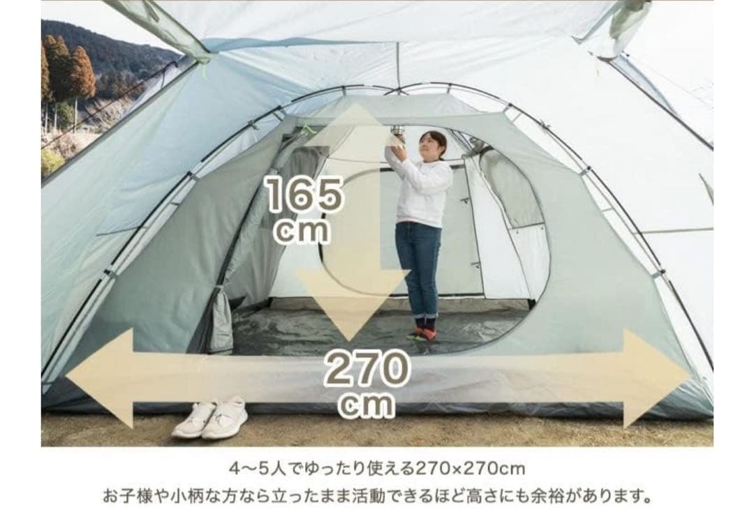 ENDLESS BASE テント 4-5人用 グレー