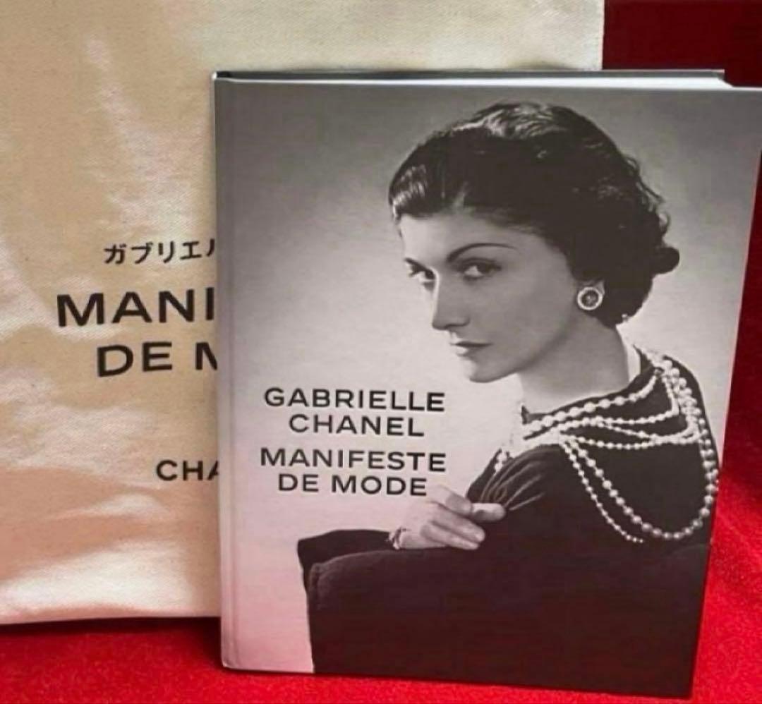 [CHANEガブリエル シャネル展] 三菱一号館 美術館開催 正規品トートバッグ