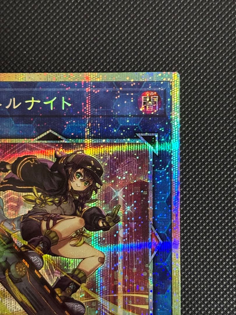 S.P.リトルナイト 絵違い　プリシク