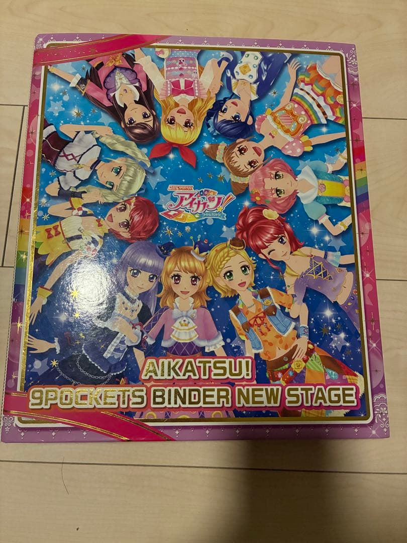 朝まで値下げAIKATSU! 9ポケットバインダーNEW STAGE まとめ売り