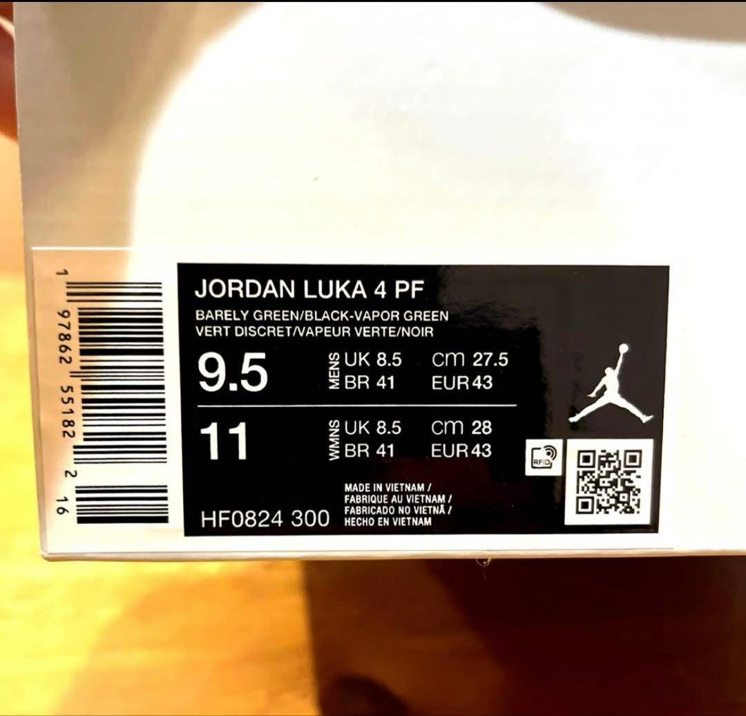 ジョーダン ルカ 4 luka 4 Nike Jordan Luka 4