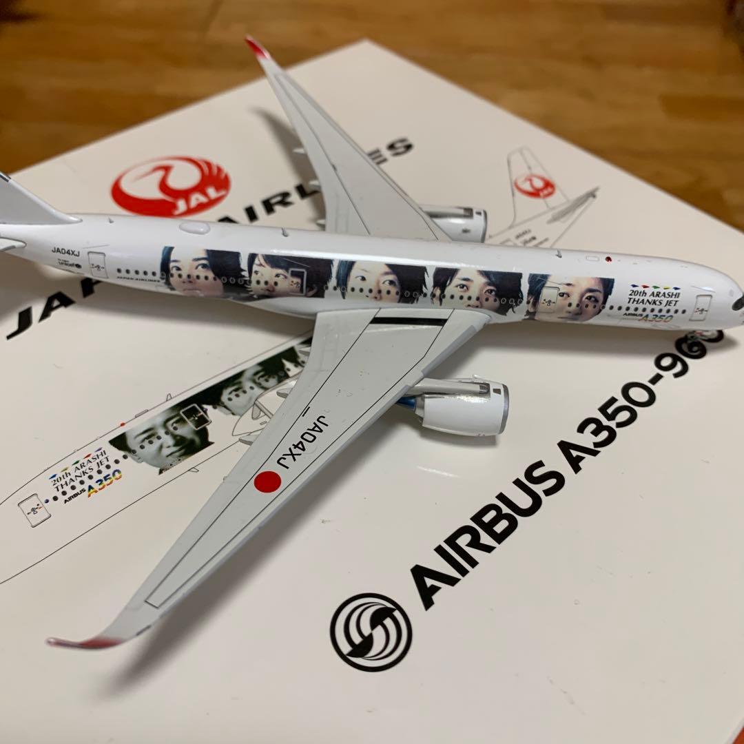 レア1/400 Aviation JAL6代目嵐ジェットA350-900