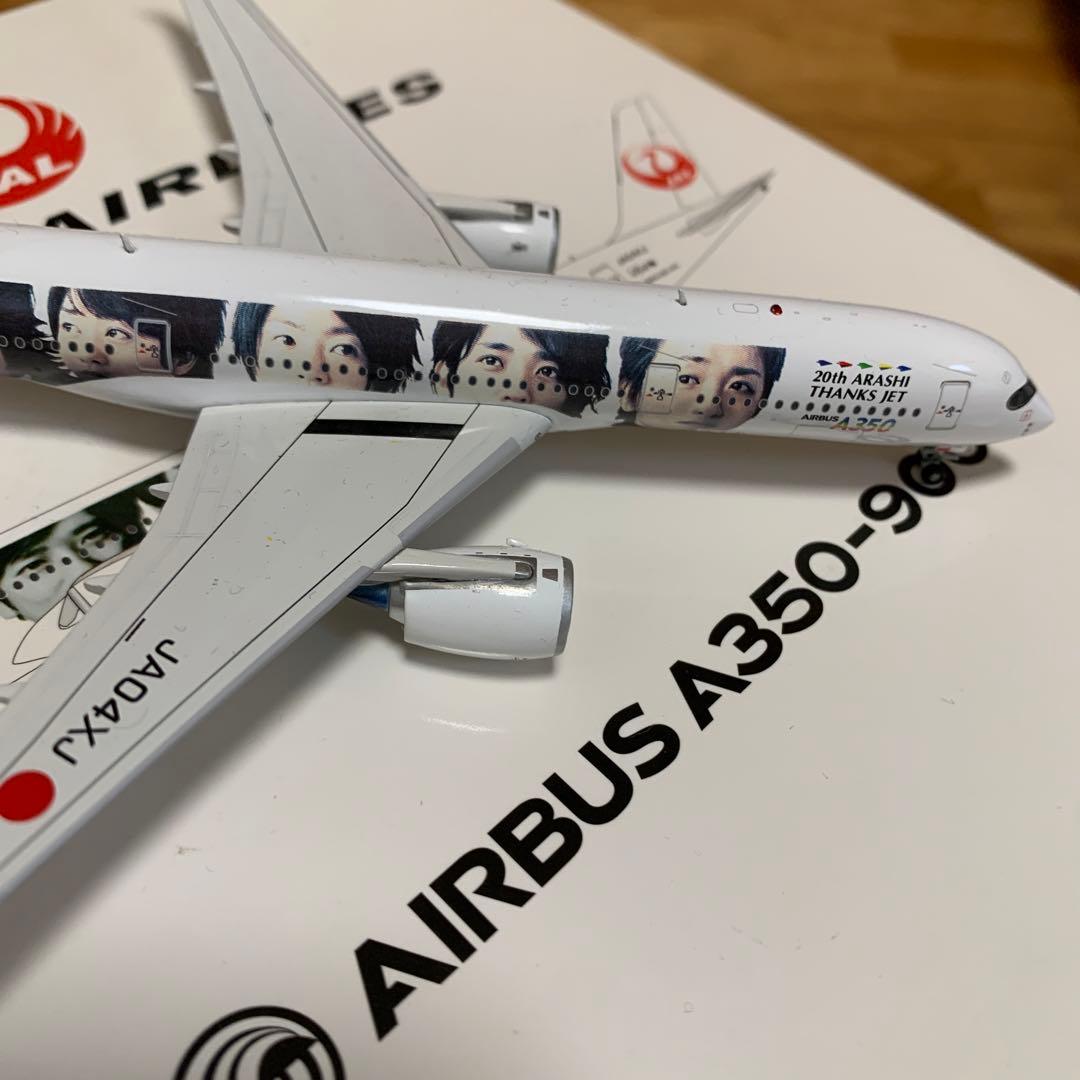 レア1/400 Aviation JAL6代目嵐ジェットA350-900