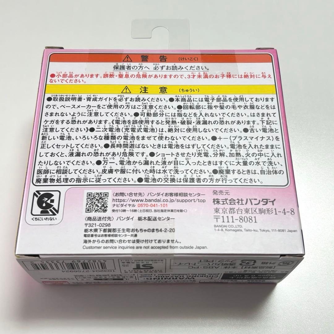 たまごっち パラダイス Pink Land ピンクランド