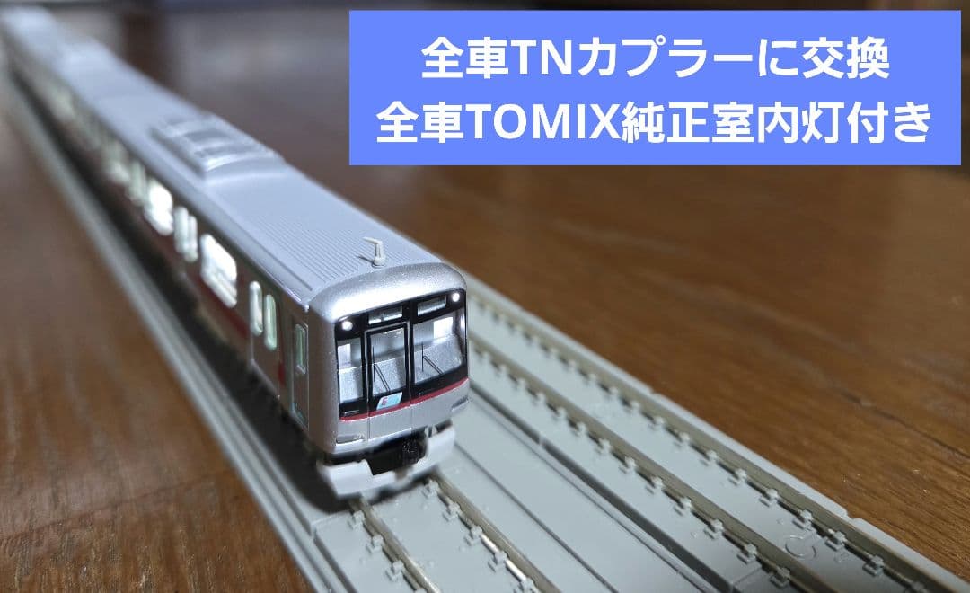 純正室内灯付き！グリーンマックス 東急5000系 田園都市線6ドア車 5109F