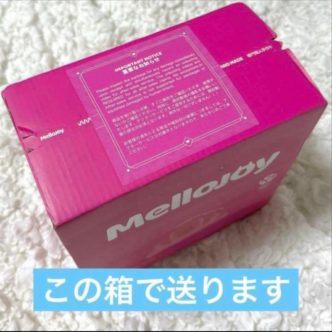mellojoy メロジョイ バレンタインシリーズ ボットウ ▼未開封発送