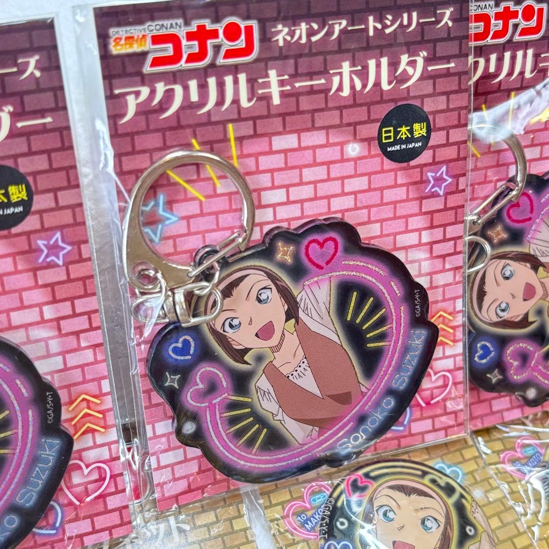 名探偵コナン　鈴木園子　京極真　セット