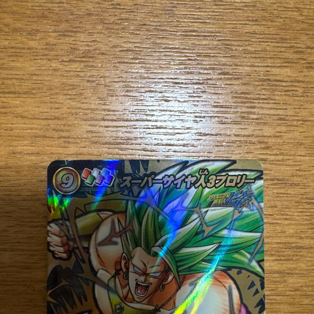 【美品】ミラバト ブロリー　超Ωレア