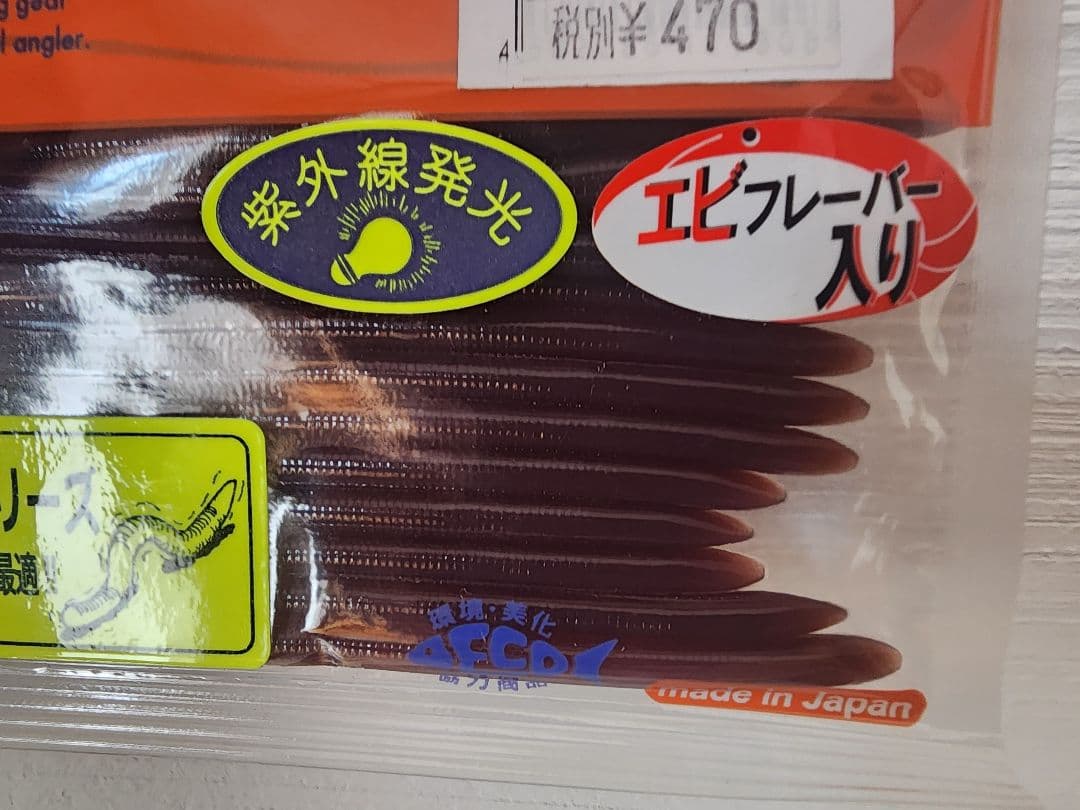 reins スワンプミニ 未使用品 13パックセット