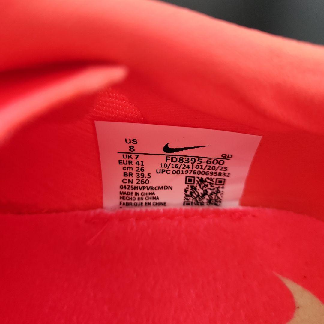 NIKE マックスフライ2　26cm