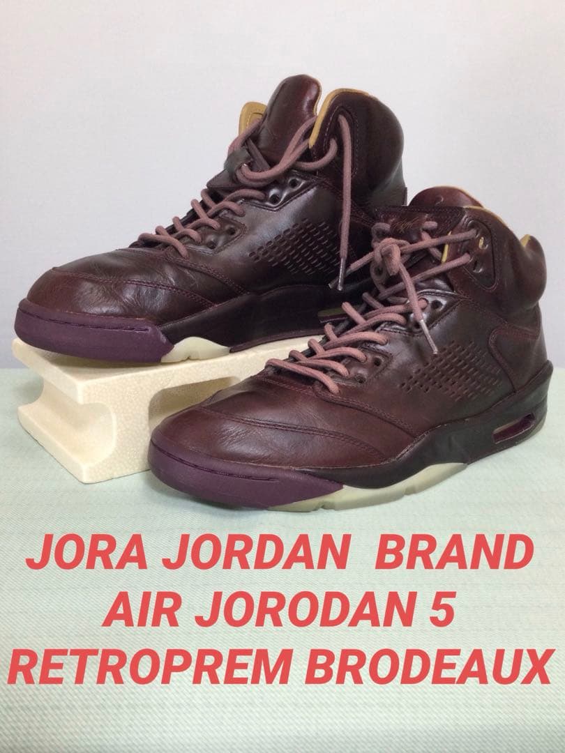 メンズ　スニーカー JORDAN BRAND AIR JORODAN5ボルドー