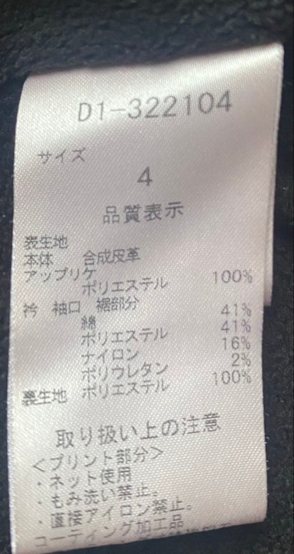 ダンスウィズドラゴン ゴルフウェア プルオーバーゴールド×ブラック　スカル