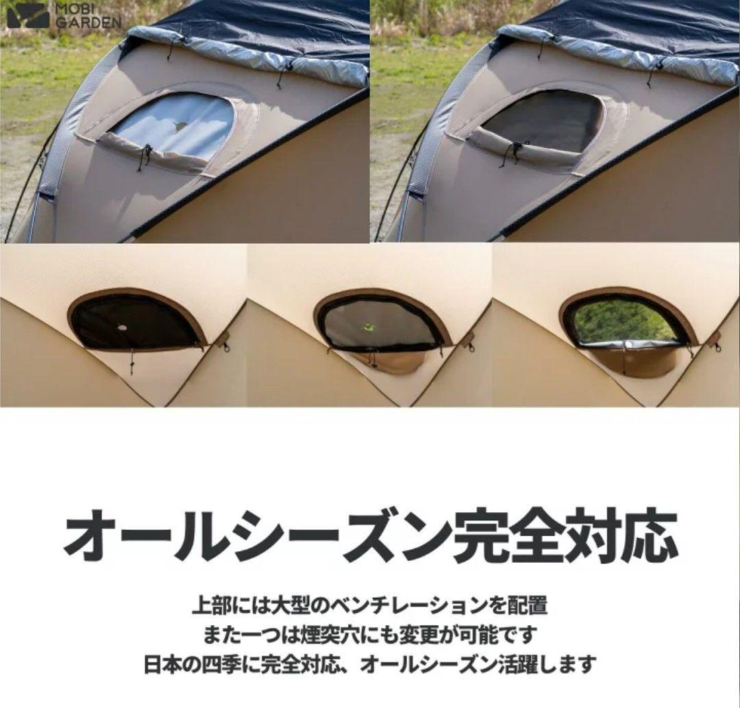 モビ ガーデン コマンダー 160 サンド