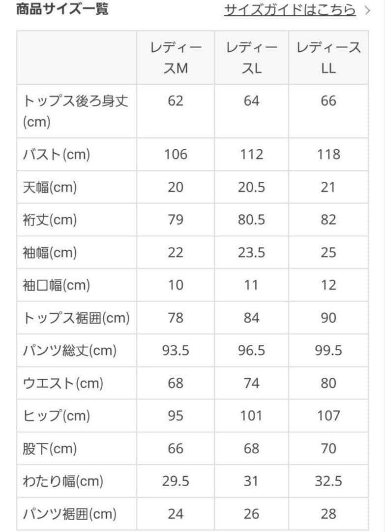 ゆん様　ヨガスタジオ　ラバ　LABA おうちdeホットヨガスーツ(サウナスーツ